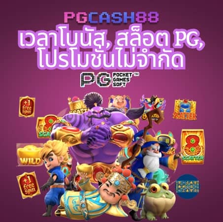 betflik เครดิตฟรี